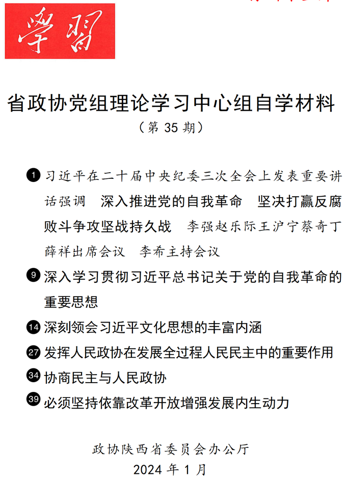 1705062519131406.png image.png