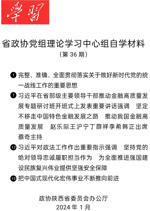 1705743544847037.png image.png