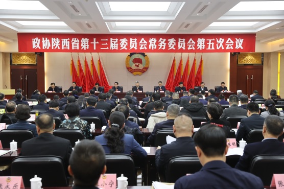 （配圖已審）政協陜西省第十三屆委員會常務(1084068)-20240124083942 - 副本.JPG