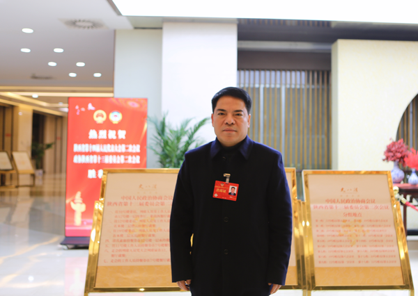 1706240658458503.png 圖為省政協(xié)委員、渭南市產(chǎn)業(yè)投資開發(fā)集團有(1089744)-20240126080447.png