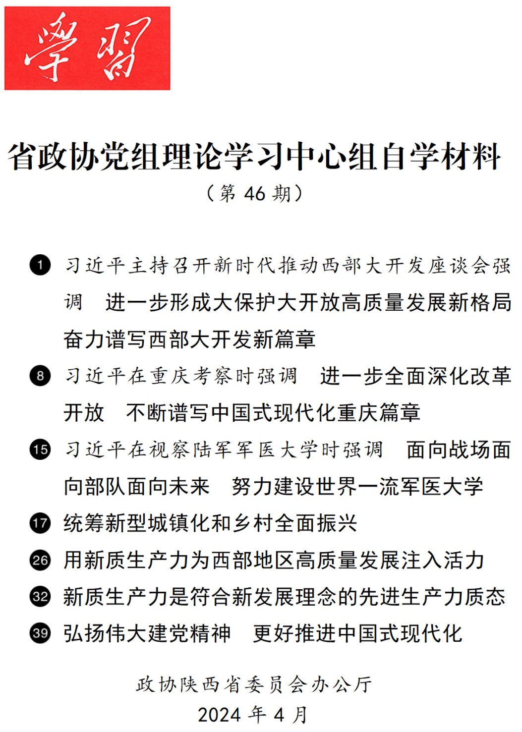 1714265879556659.png image.png