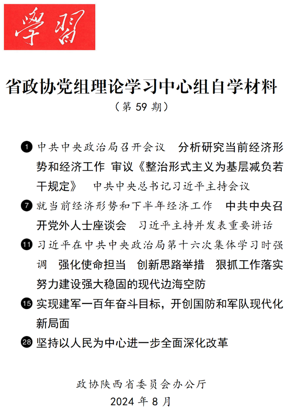 1722591277319080.png image.png