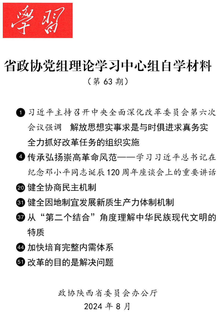 1725005332799014.png image.png