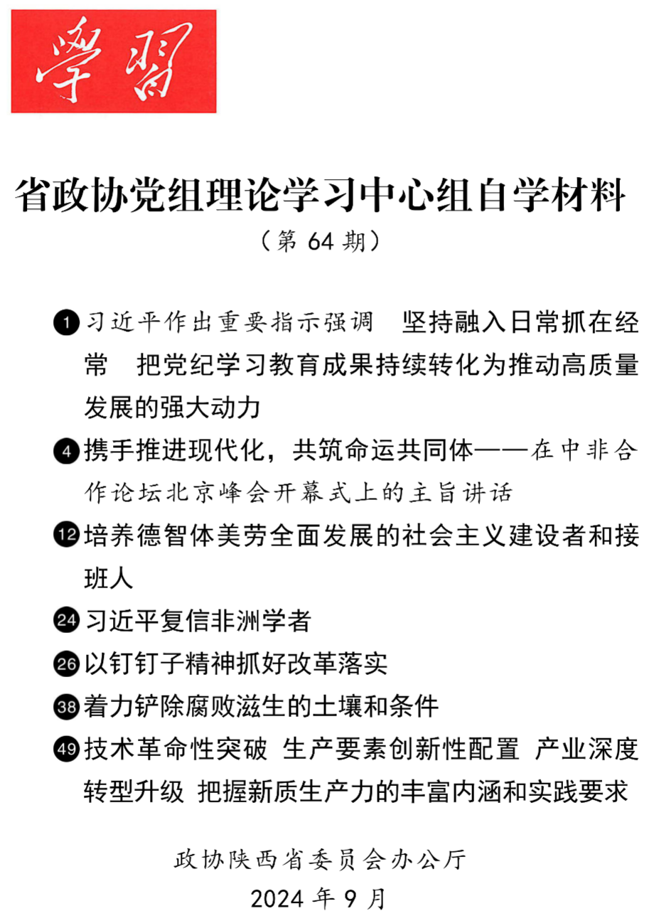 1725611025437331.png image.png