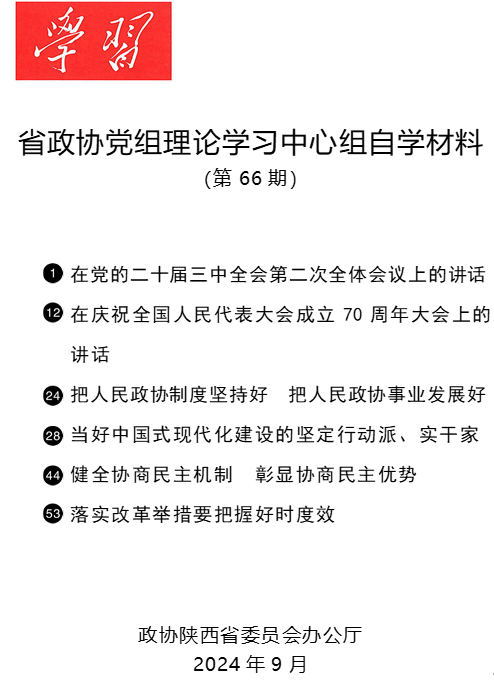 1727055252114666.png 1727055252114666.png