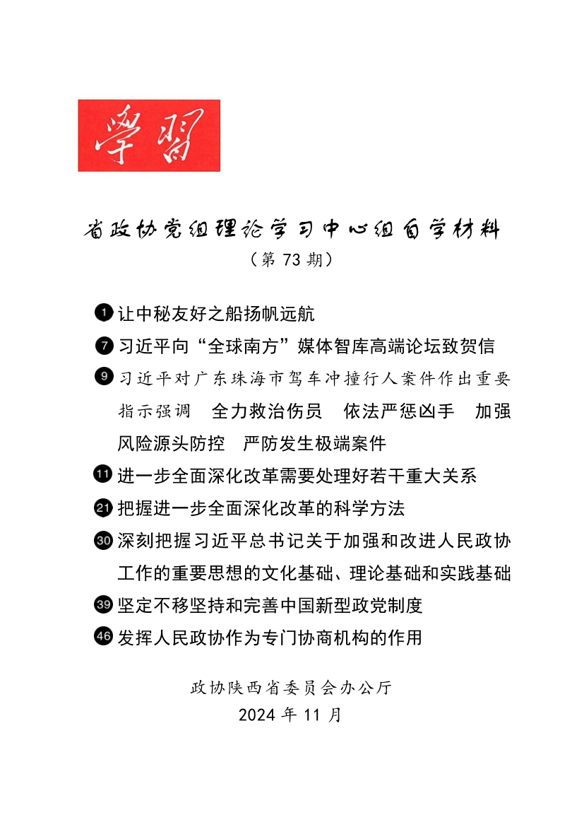 1731656316107446.jpg 1.jpg