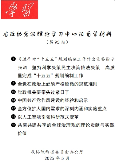 1751267754320586.png 95.png