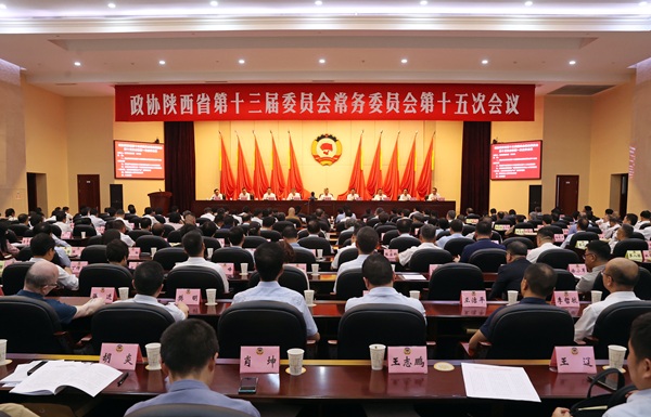 常委會(huì)配圖(1624657)-20250708084600 - 副本.jpg