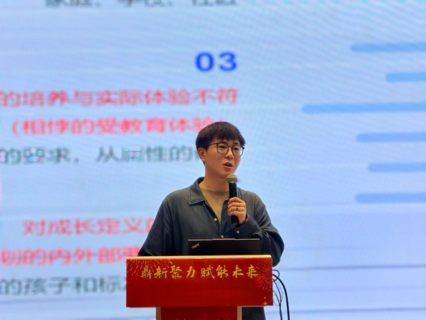 1752713518104373.png 周蘇鵬正在為老師們分享專業(yè)經(jīng)驗(yàn)__受訪者(1634675)-20250717085058.png