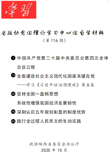 1761900756979102.png 116.png